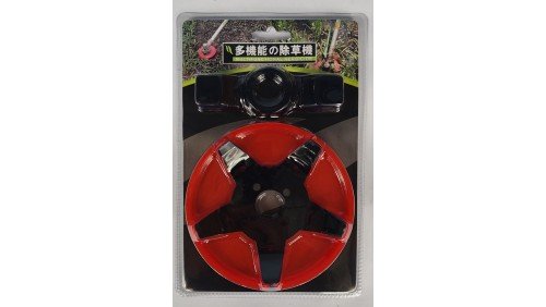 Диск для прополки(сапа)