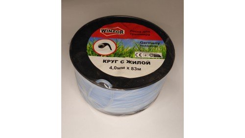 Леска WINZOR  (4,0мм круглая армированная),83м