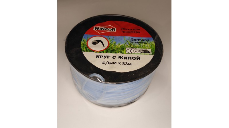 Леска WINZOR  (4,0мм круглая армированная),83м