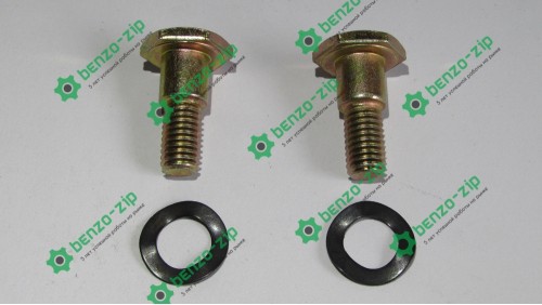 Болт сцепления + шайбы (пара)