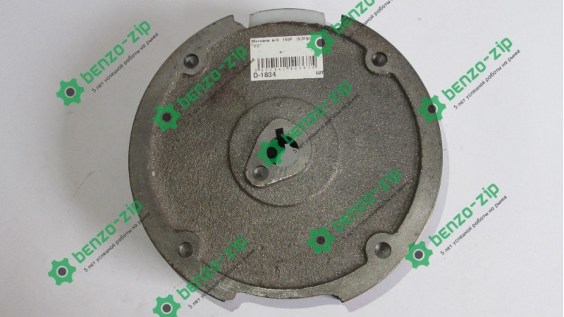 Маховик м/б 168F/170F (6,5/7Hp)