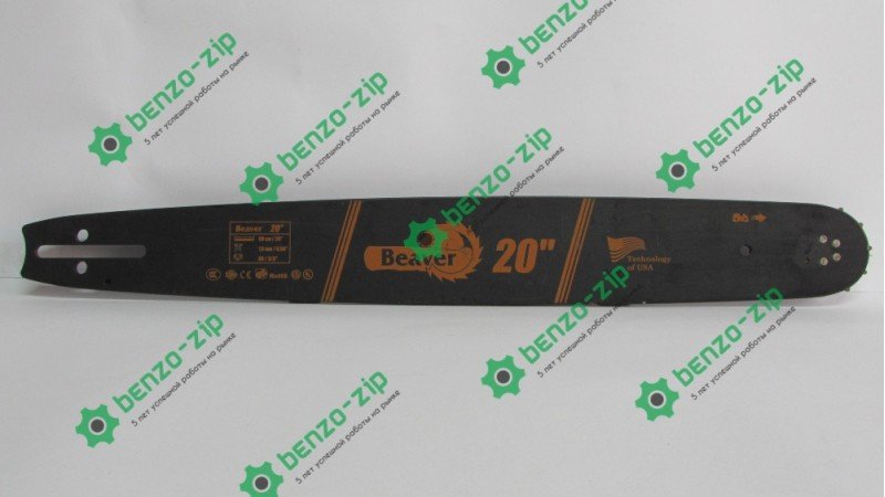 Шина для БЖ Husqvarna 365 68 зв.,3/8,1,5 мм