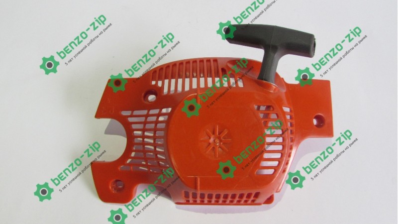 Стартер для бензопил Husqvarna 137/142