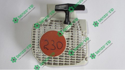 Стартер для бензопил ST 230