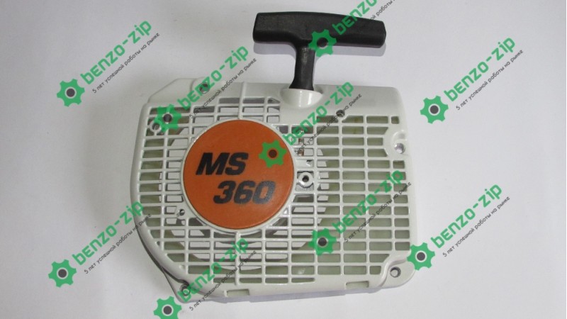 Стартер для бензопил ST 360