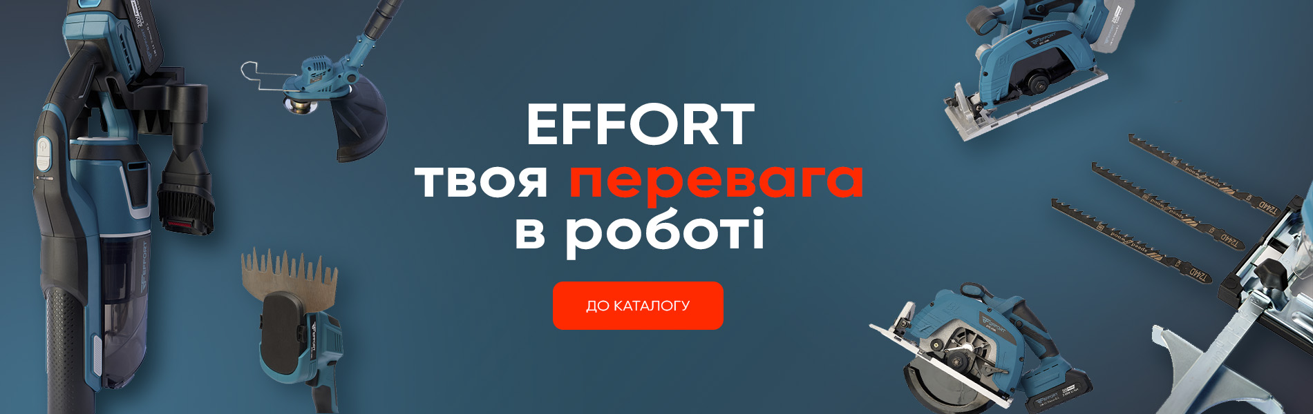 Effort