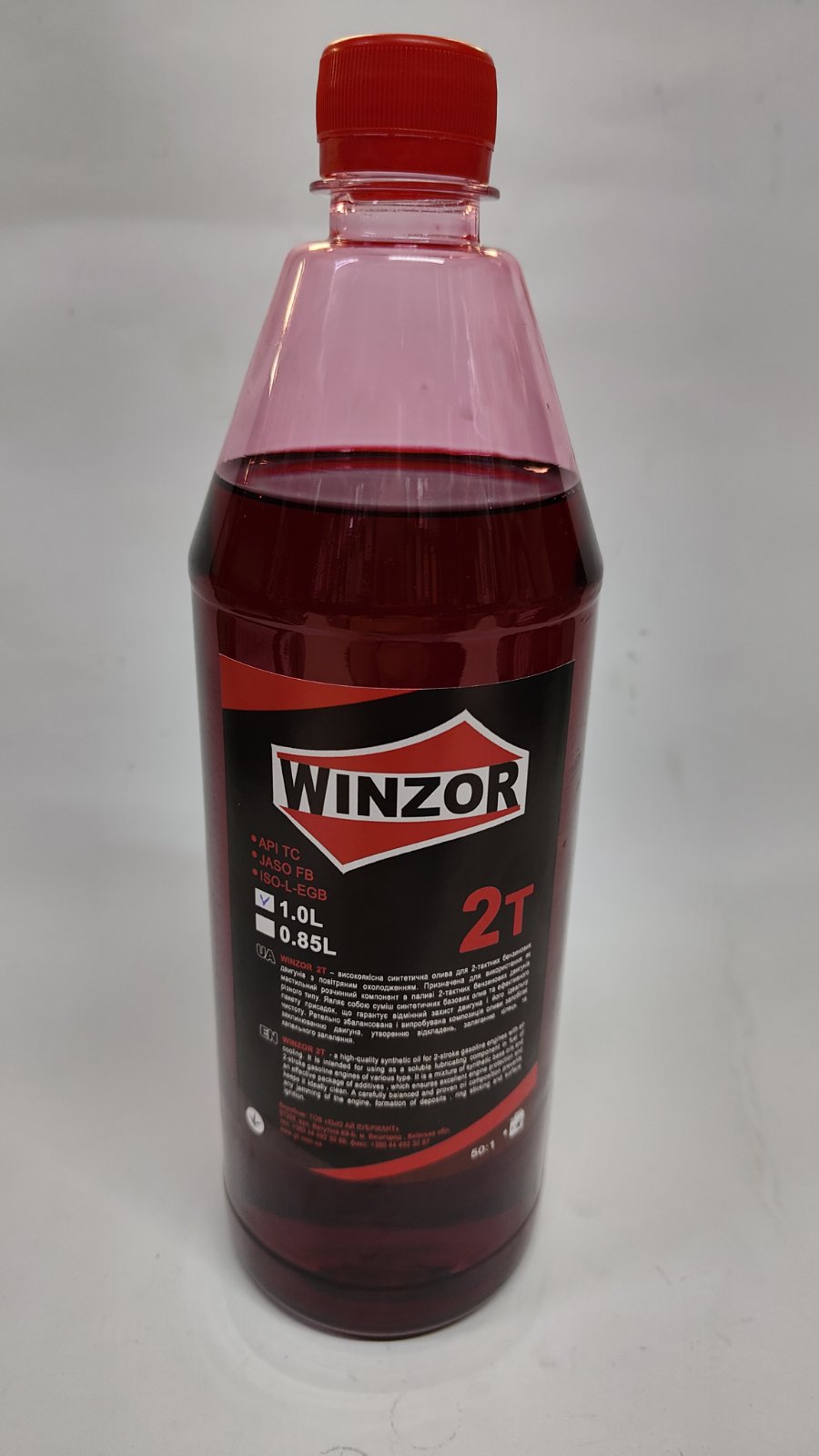 Масло для бензопилы 2-х тактное синтетическое