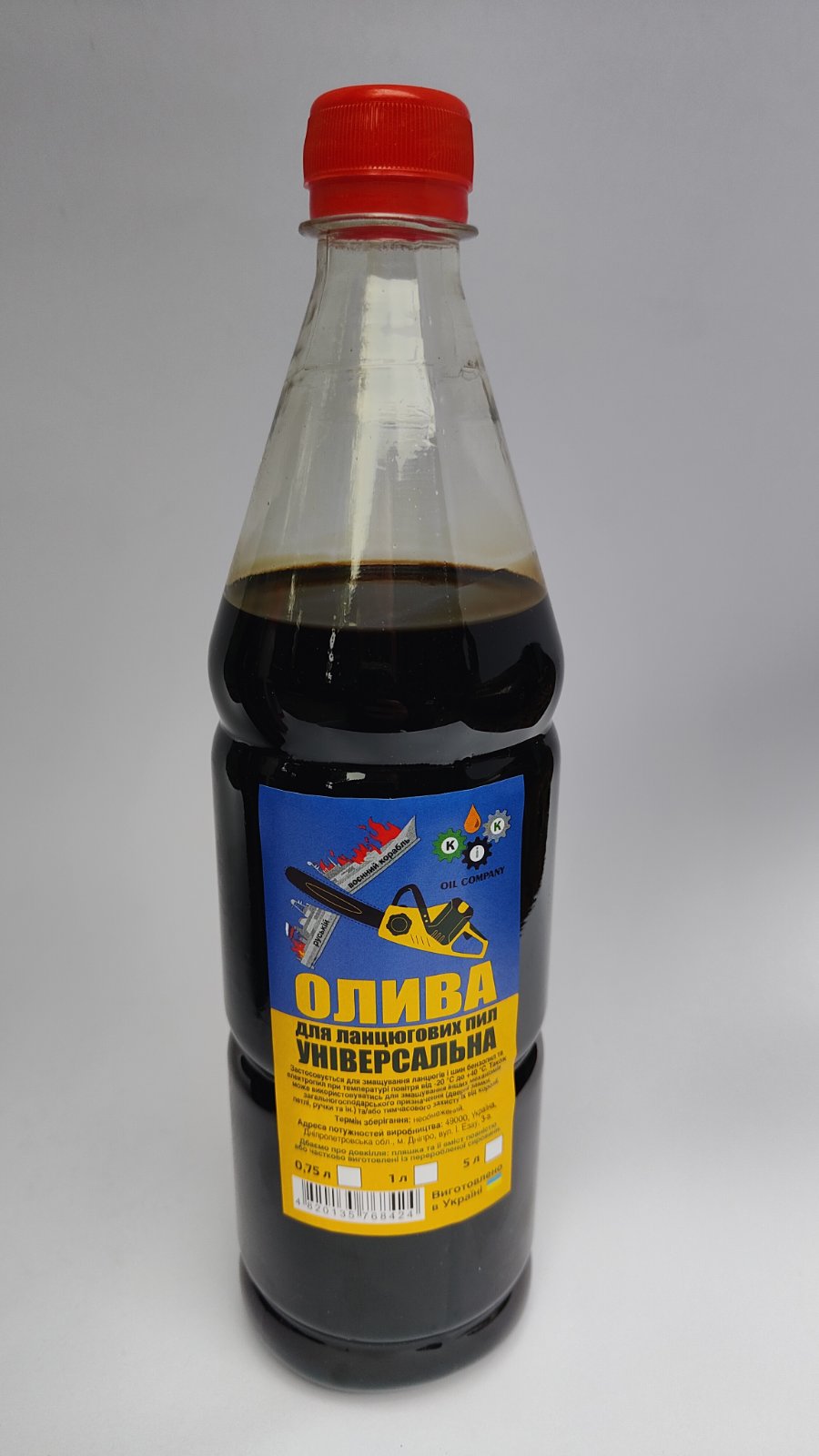 Масло для цепи бензопилы