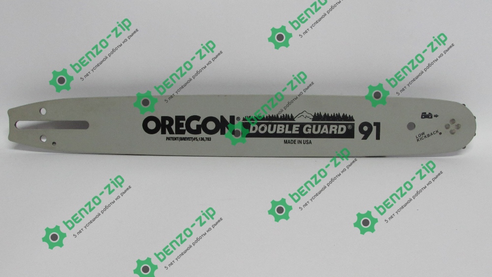 Шина 45 см для бензопилы